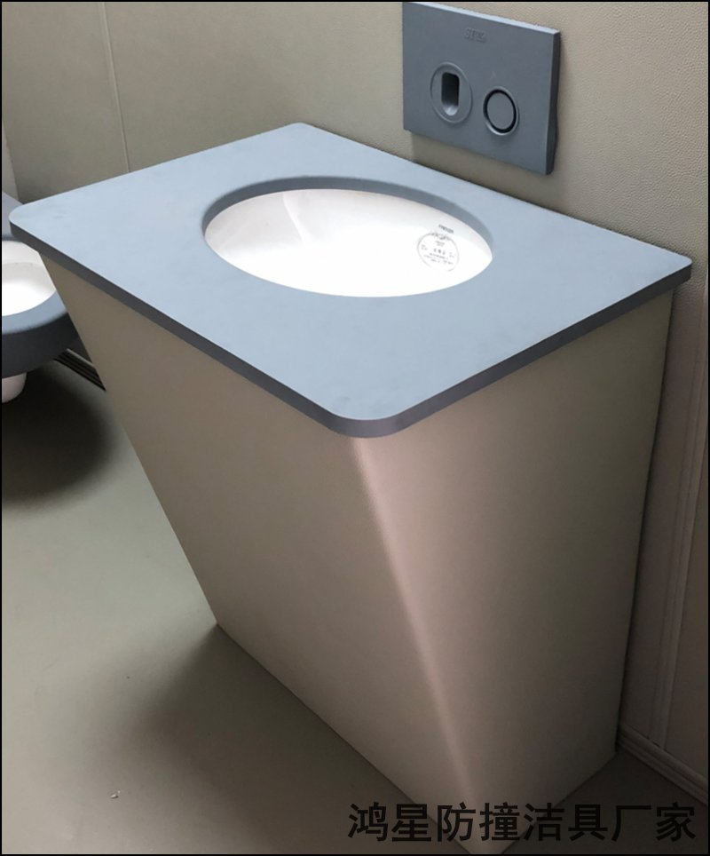 防撞洗手台