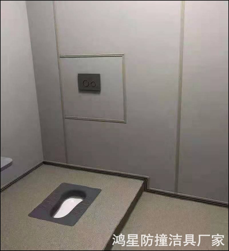 防撞蹲便器