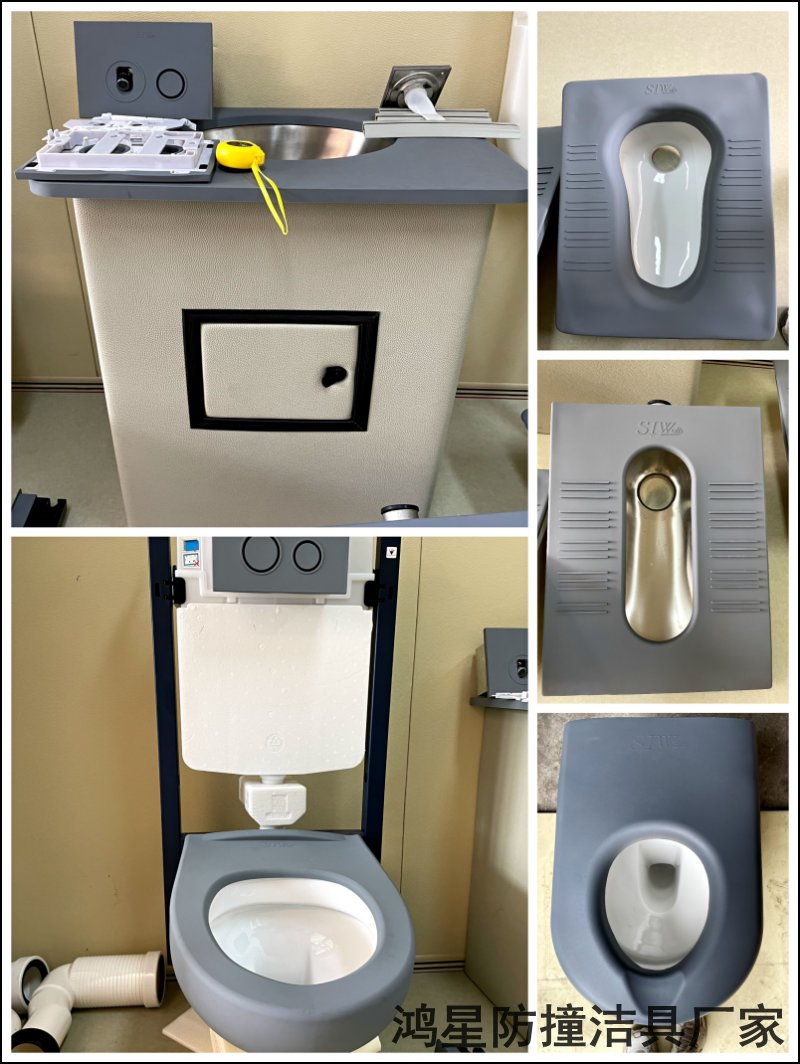 鸿星公司新型研发硅胶防撞卫浴洁具产品