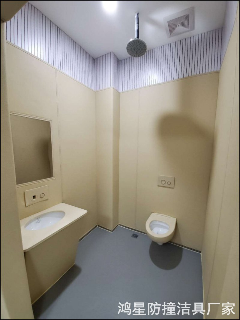 留置病房卫生间硅胶防撞马桶安装案例建设