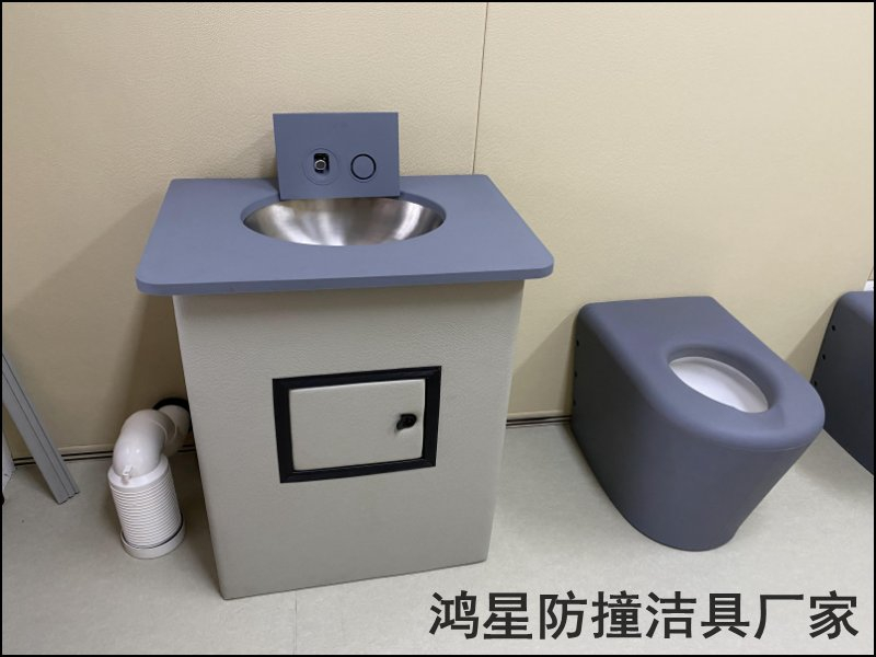 留置中心硅胶防撞卫浴洁具的新型研发