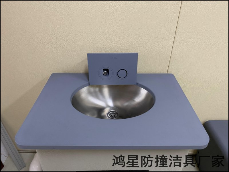 留置病房卫生间硅胶防撞洗手台案例建设