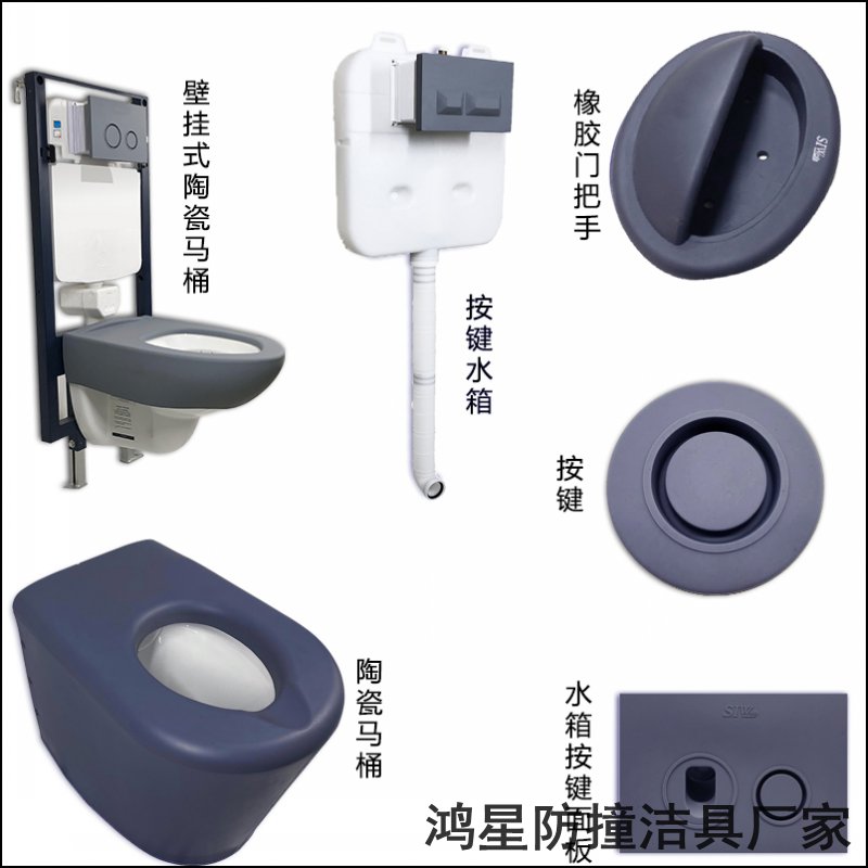 鸿星硅胶防撞洁具洗手台马桶.jpg