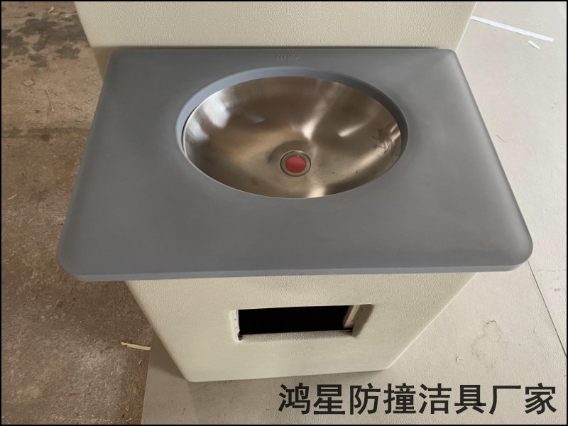 宁城纪委谈话室卫生间防撞洗手台