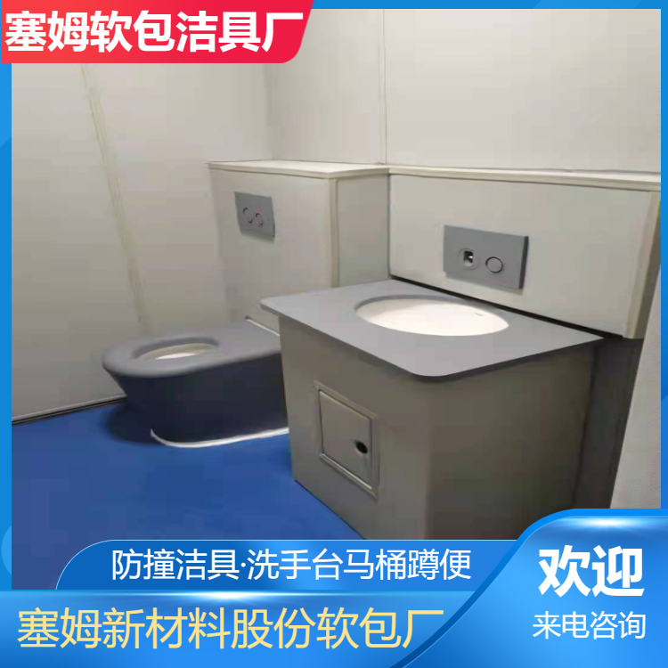 软包洁具18.jpg 软包洁具18.jpg